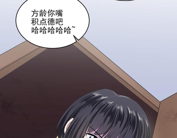 第29话(1/2)-第29话