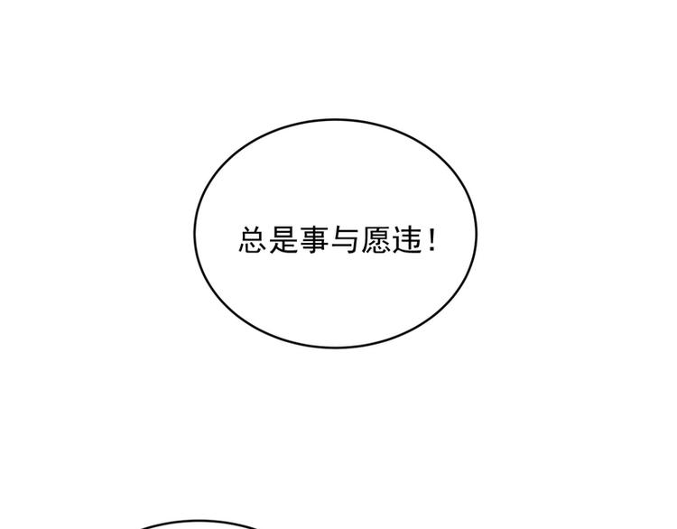第29话(1/2)-第29话