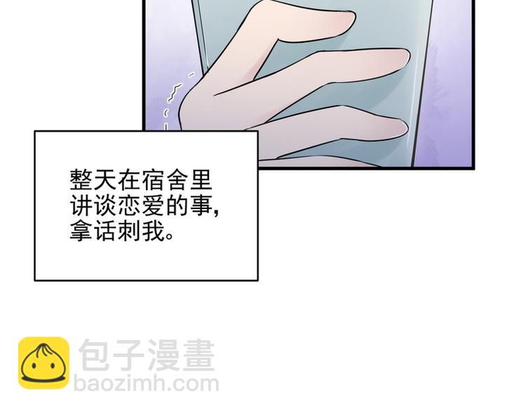 第29话(1/2)-第29话