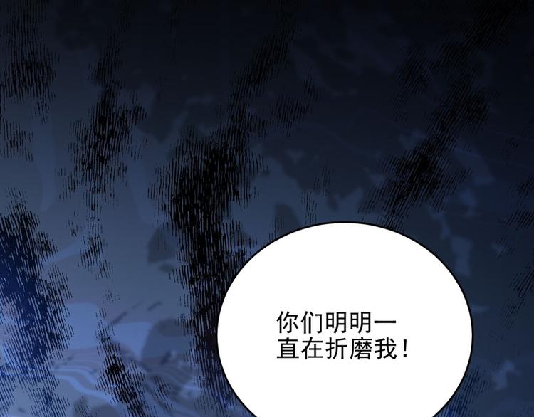 第29话(1/2)-第29话