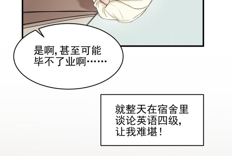 第29话(1/2)-第29话