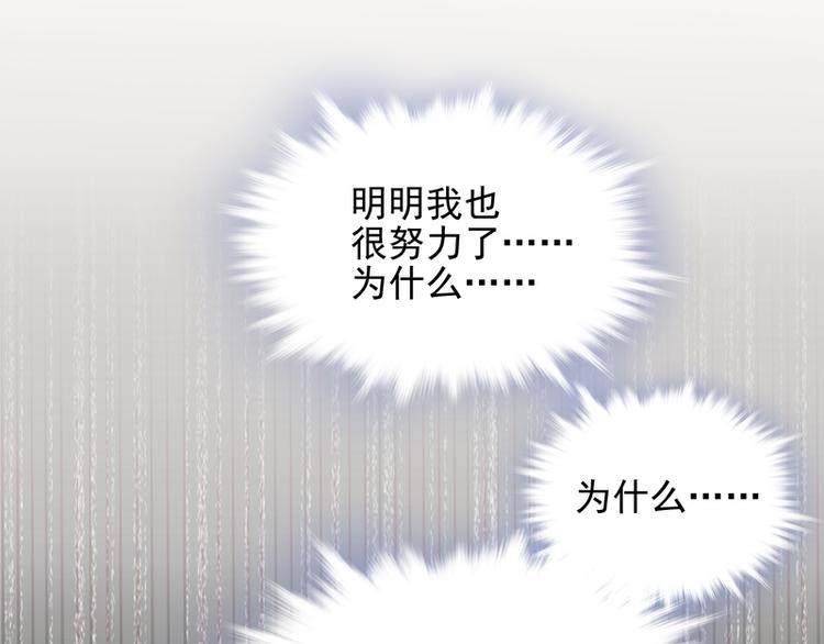 第29话(1/2)-第29话