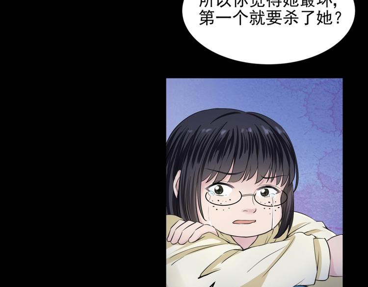 第29话(1/2)-第29话