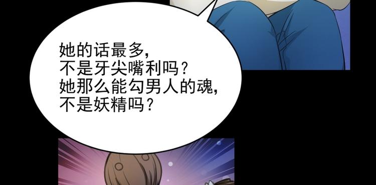 第29话(1/2)-第29话