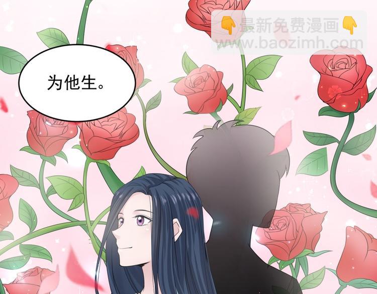 第31话(1/3)-第31话