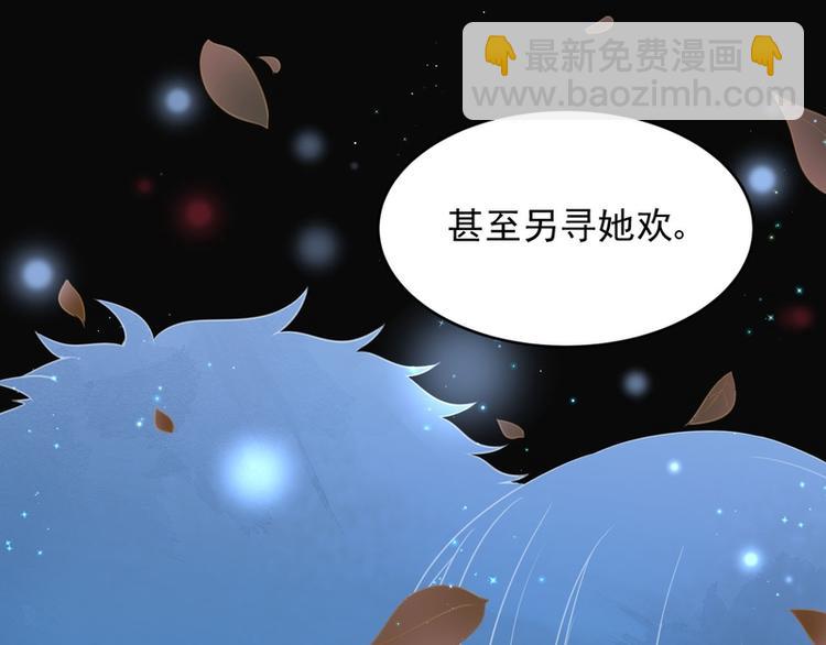 第31话(1/3)-第31话
