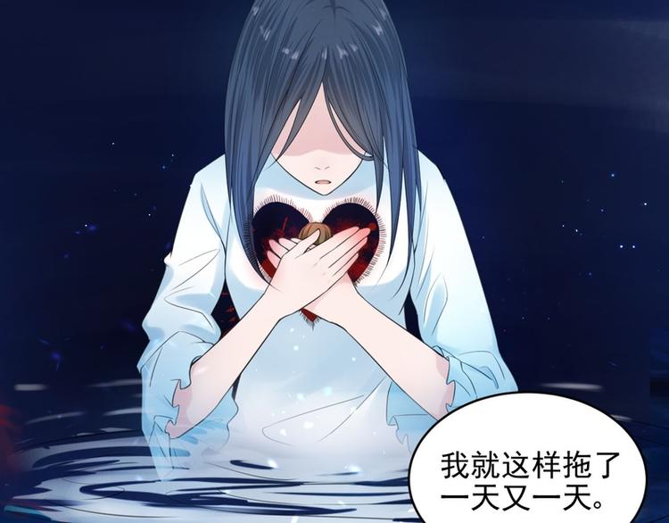 第31话(1/3)-第31话