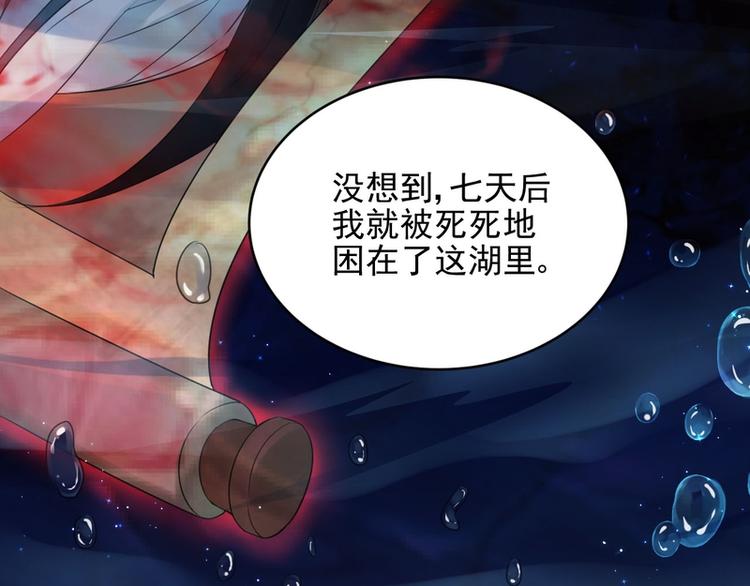 第31话(1/3)-第31话