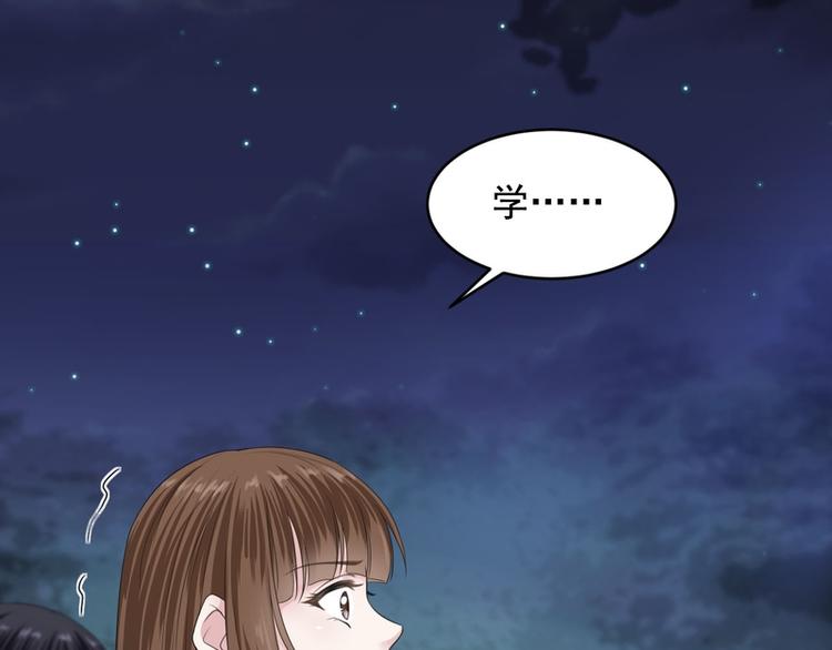 第31话(1/3)-第31话