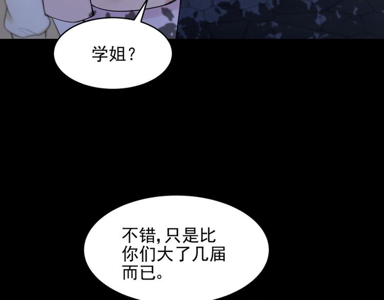 第31话(1/3)-第31话