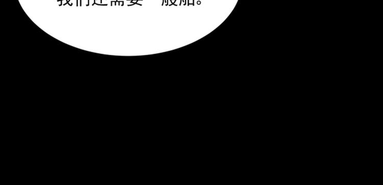 第33话(1/3)-第33话