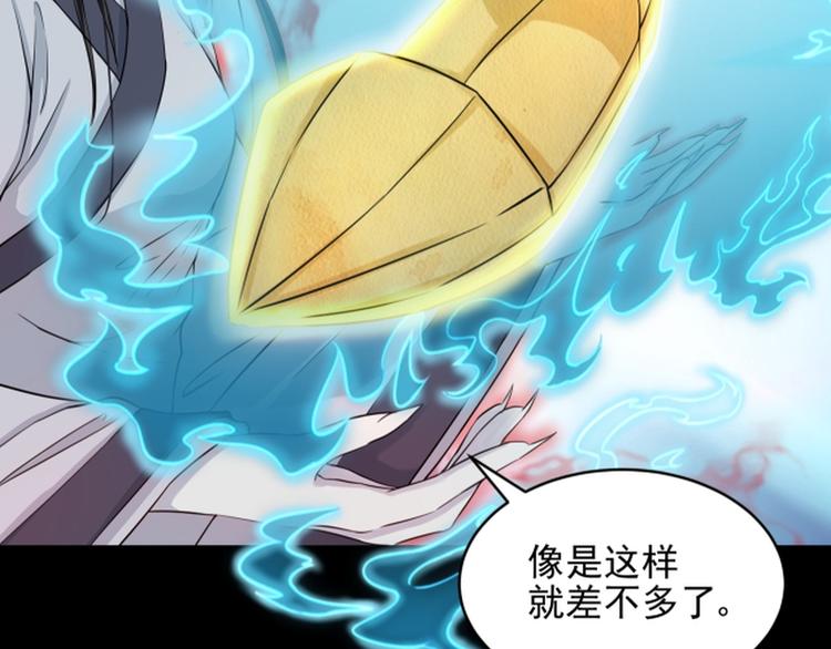 第33话(1/3)-第33话