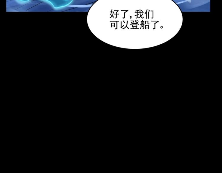 第33话(1/3)-第33话