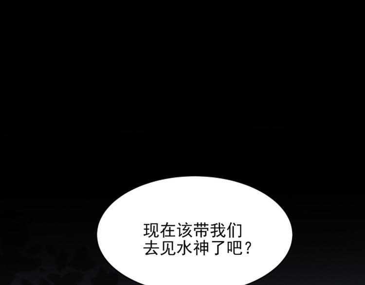 第33话(1/3)-第33话