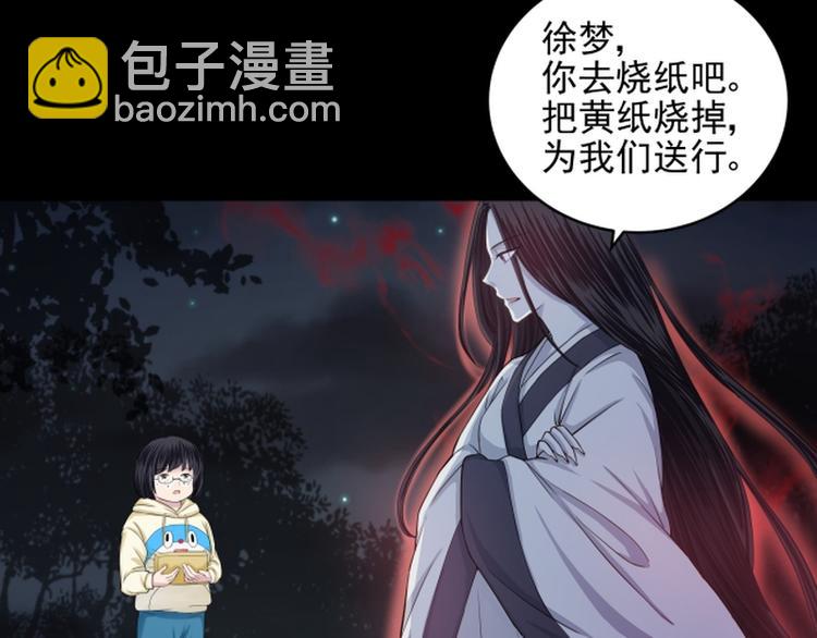 第33话(1/3)-第33话