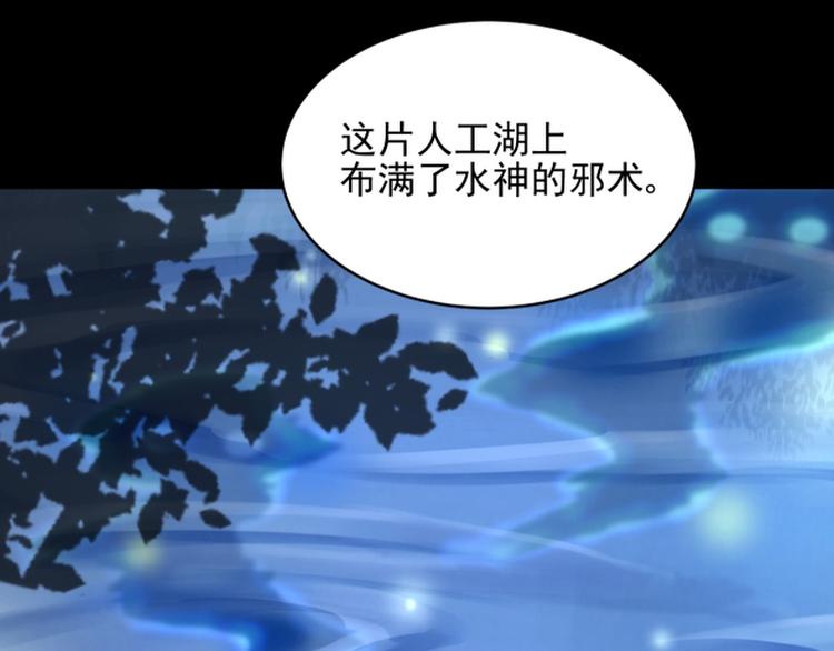 第33话(1/3)-第33话