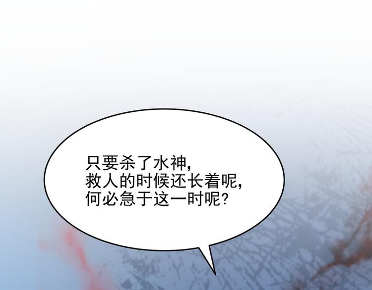 第35话(1/2)-第35话