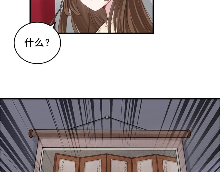 第35话(1/2)-第35话