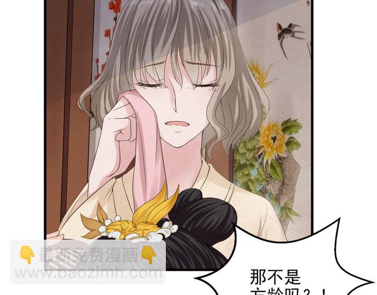 第35话(1/2)-第35话