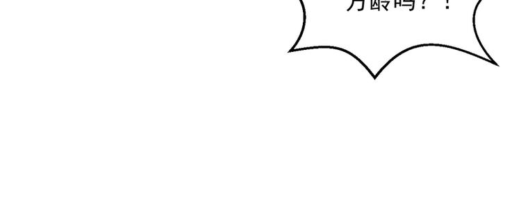 第35话(1/2)-第35话