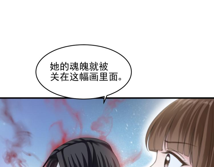 第35话(1/2)-第35话