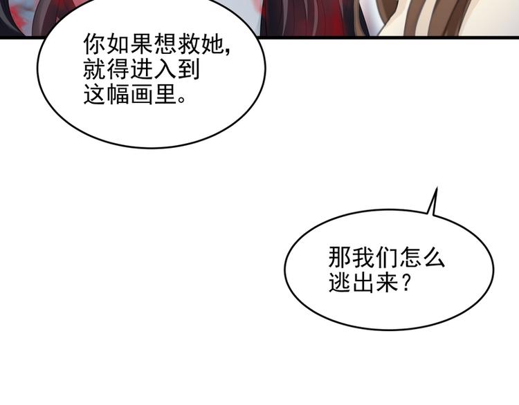 第35话(1/2)-第35话