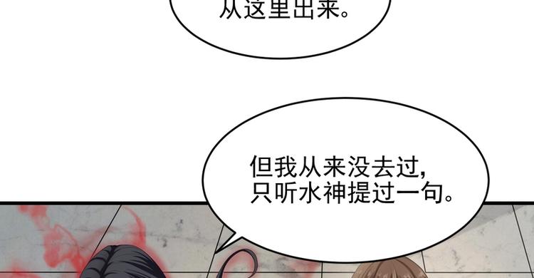 第35话(1/2)-第35话