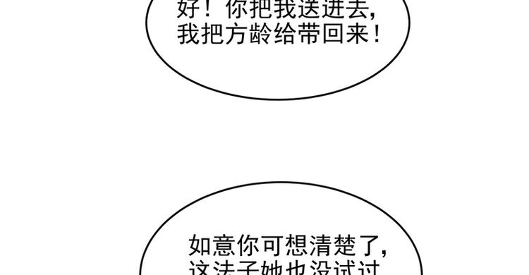 第35话(1/2)-第35话