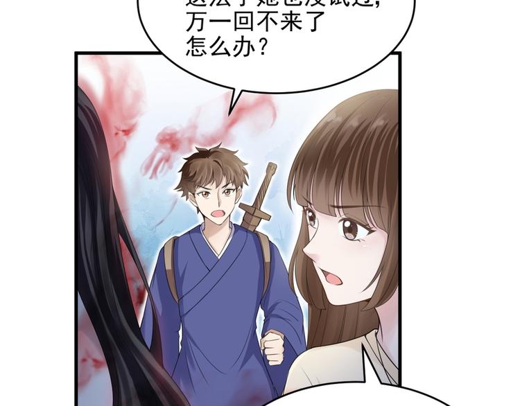 第35话(1/2)-第35话