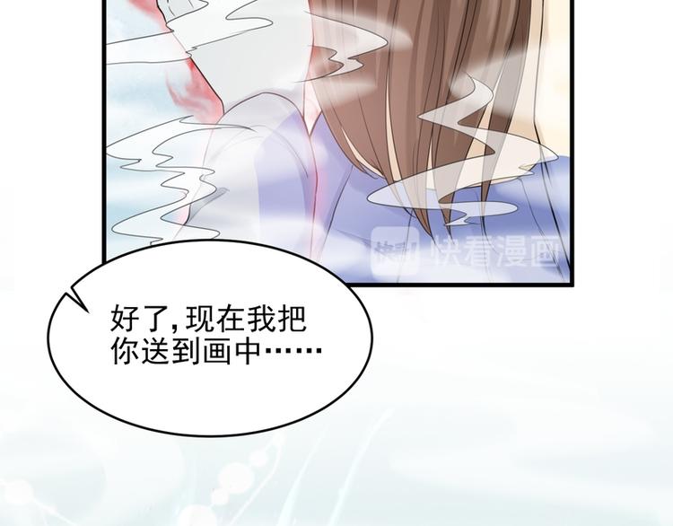 第35话(1/2)-第35话