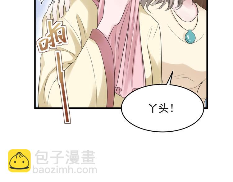 第35话(1/2)-第35话
