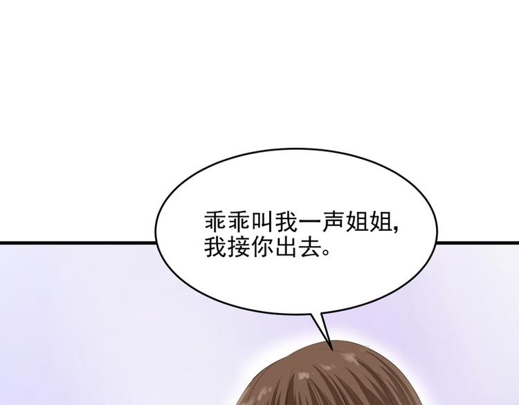 第35话(1/2)-第35话