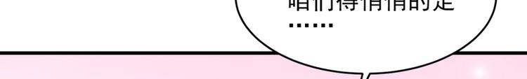 第35话(1/2)-第35话