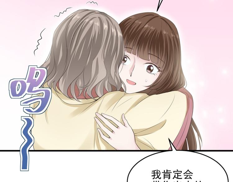 第35话(1/2)-第35话