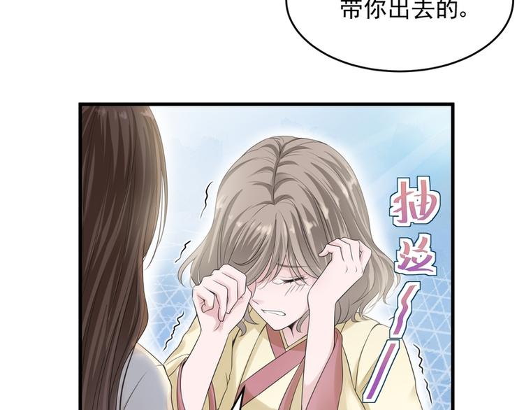 第35话(1/2)-第35话