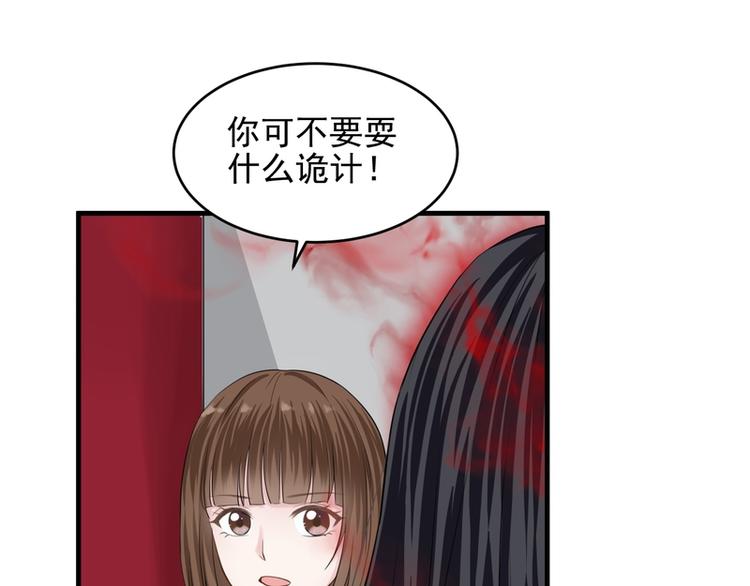第35话(1/2)-第35话