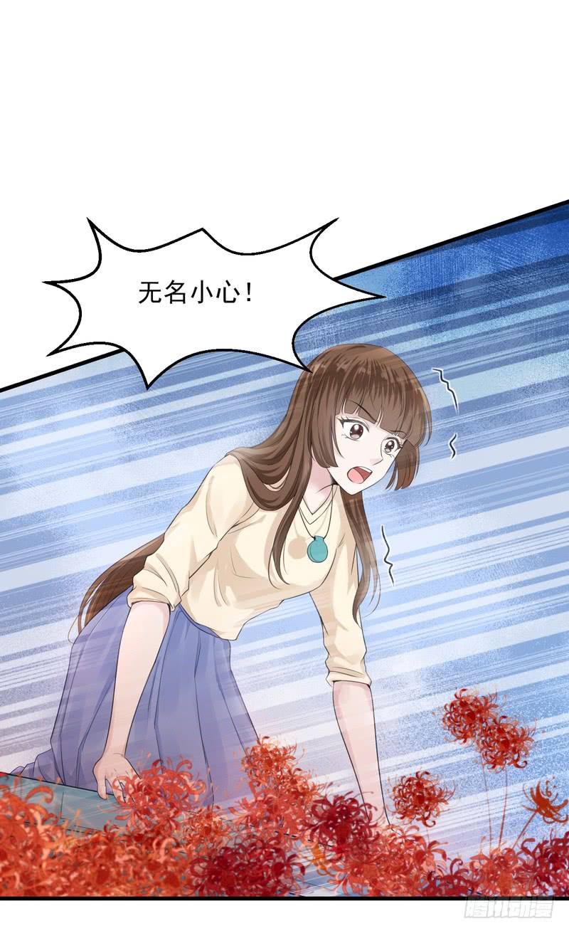 第37话-第37话
