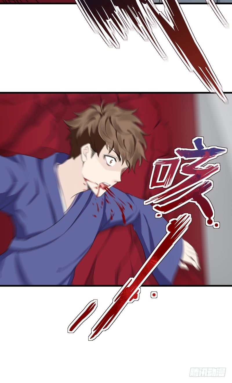 第37话-第37话