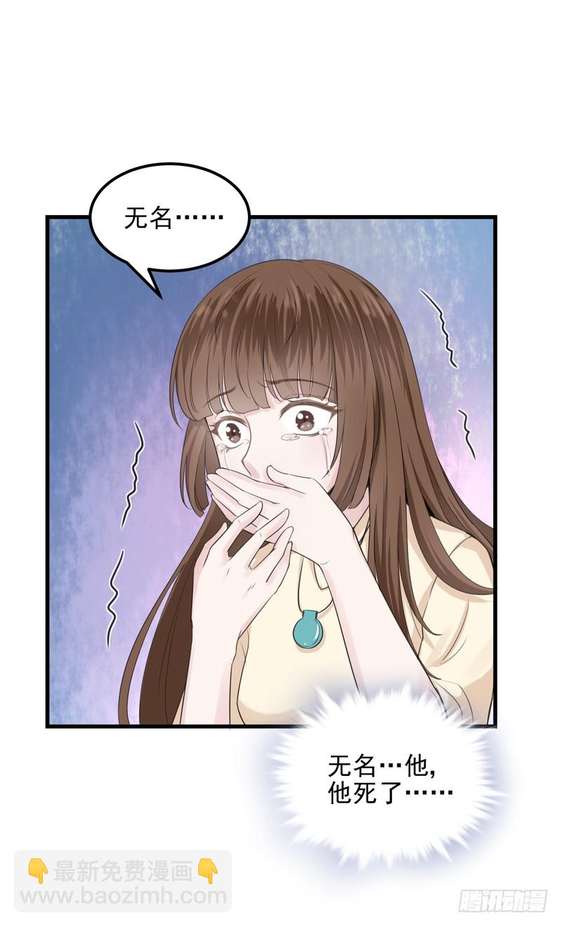 第37话-第37话