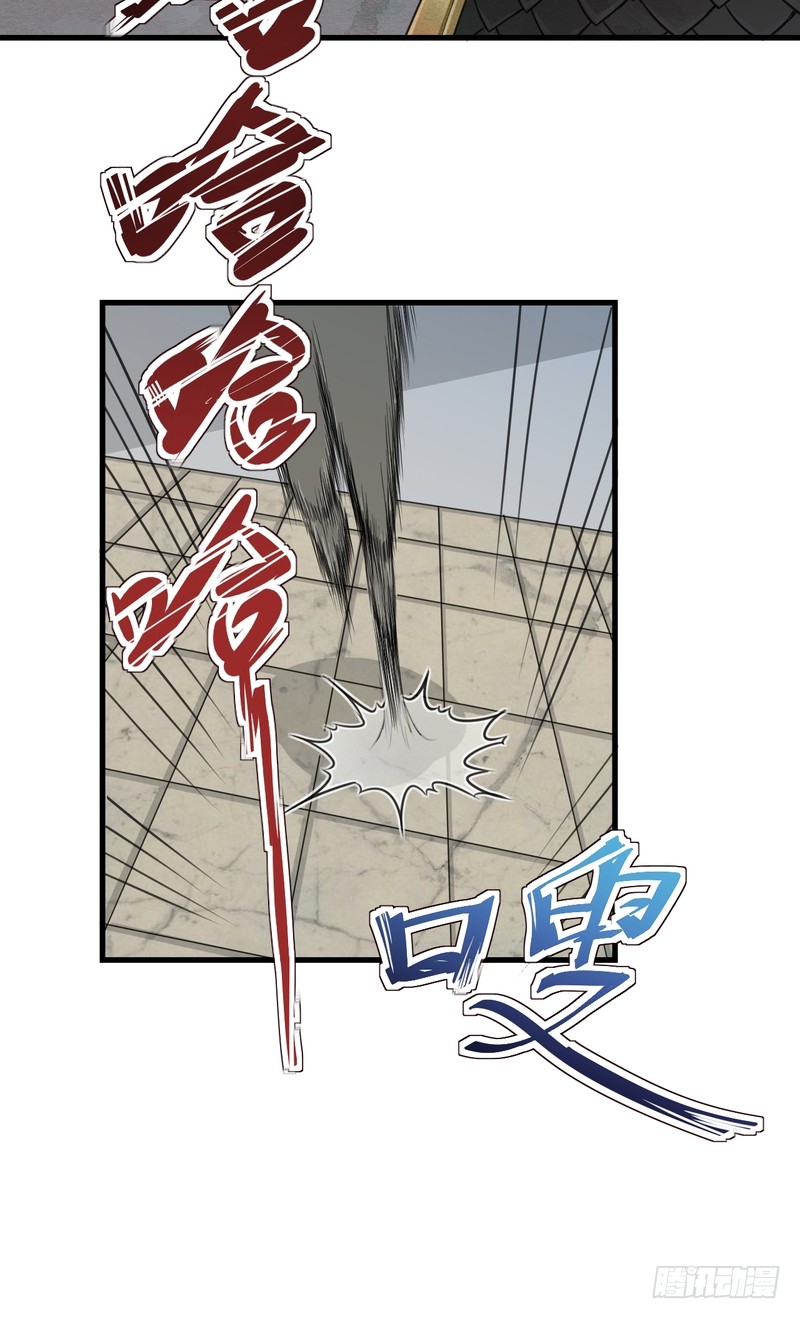 第37话-第37话