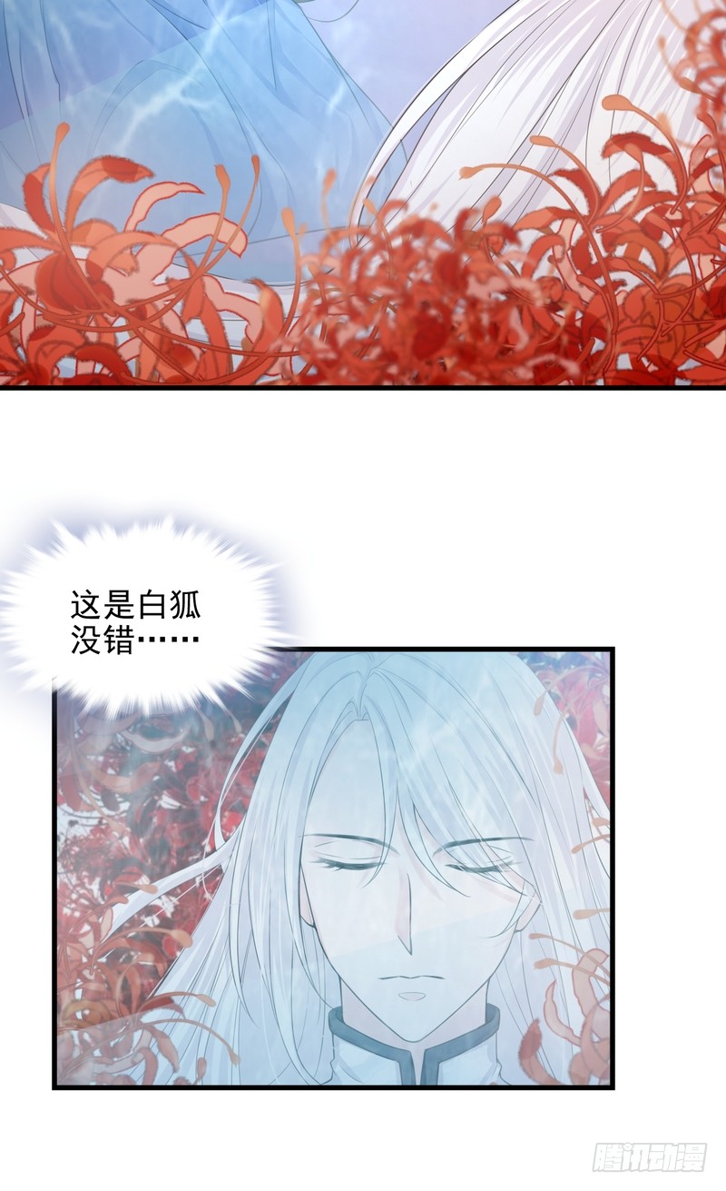 第37话-第37话