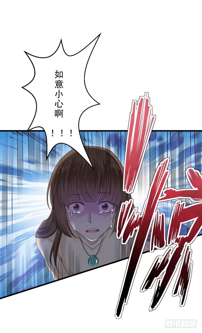 第37话-第37话