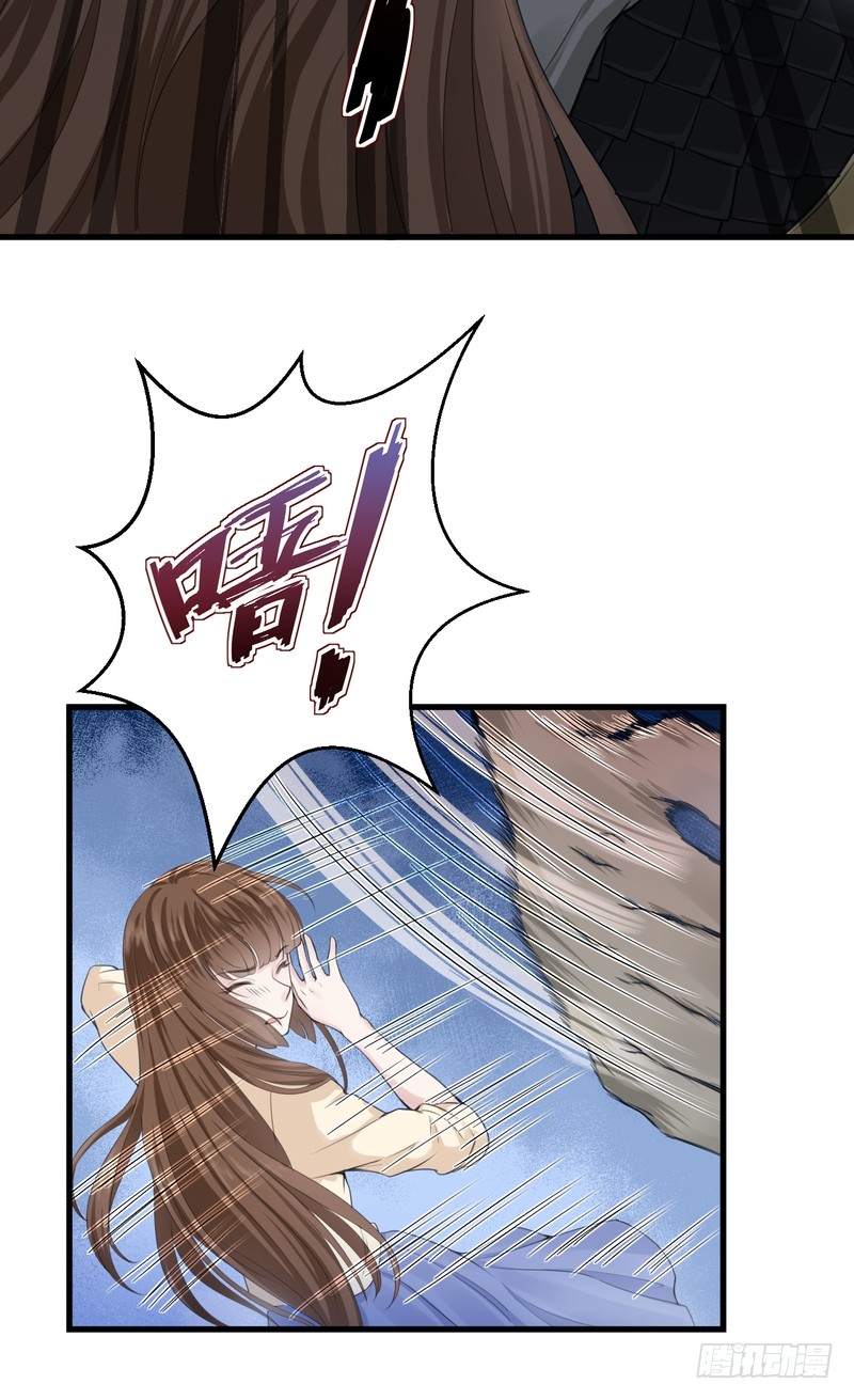 第37话-第37话