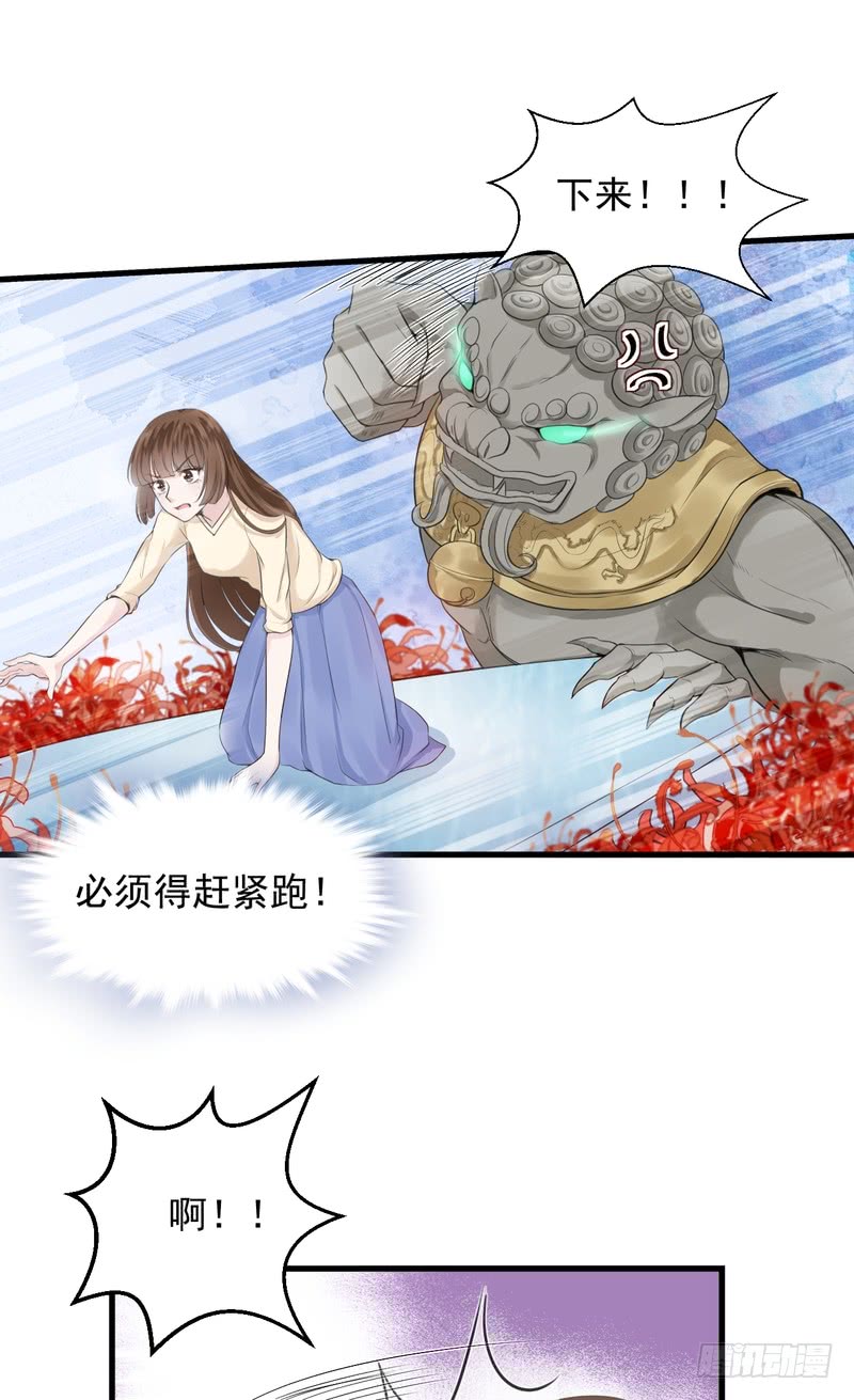 第37话-第37话