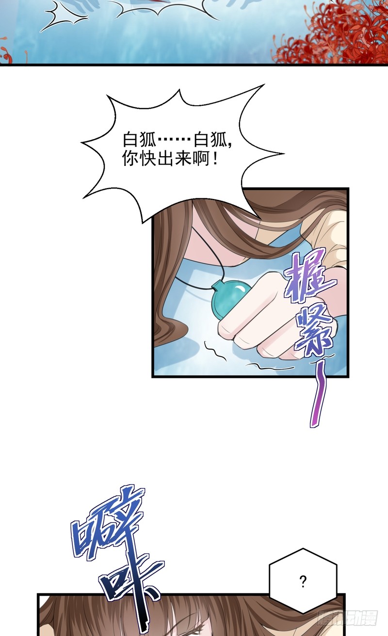 第37话-第37话