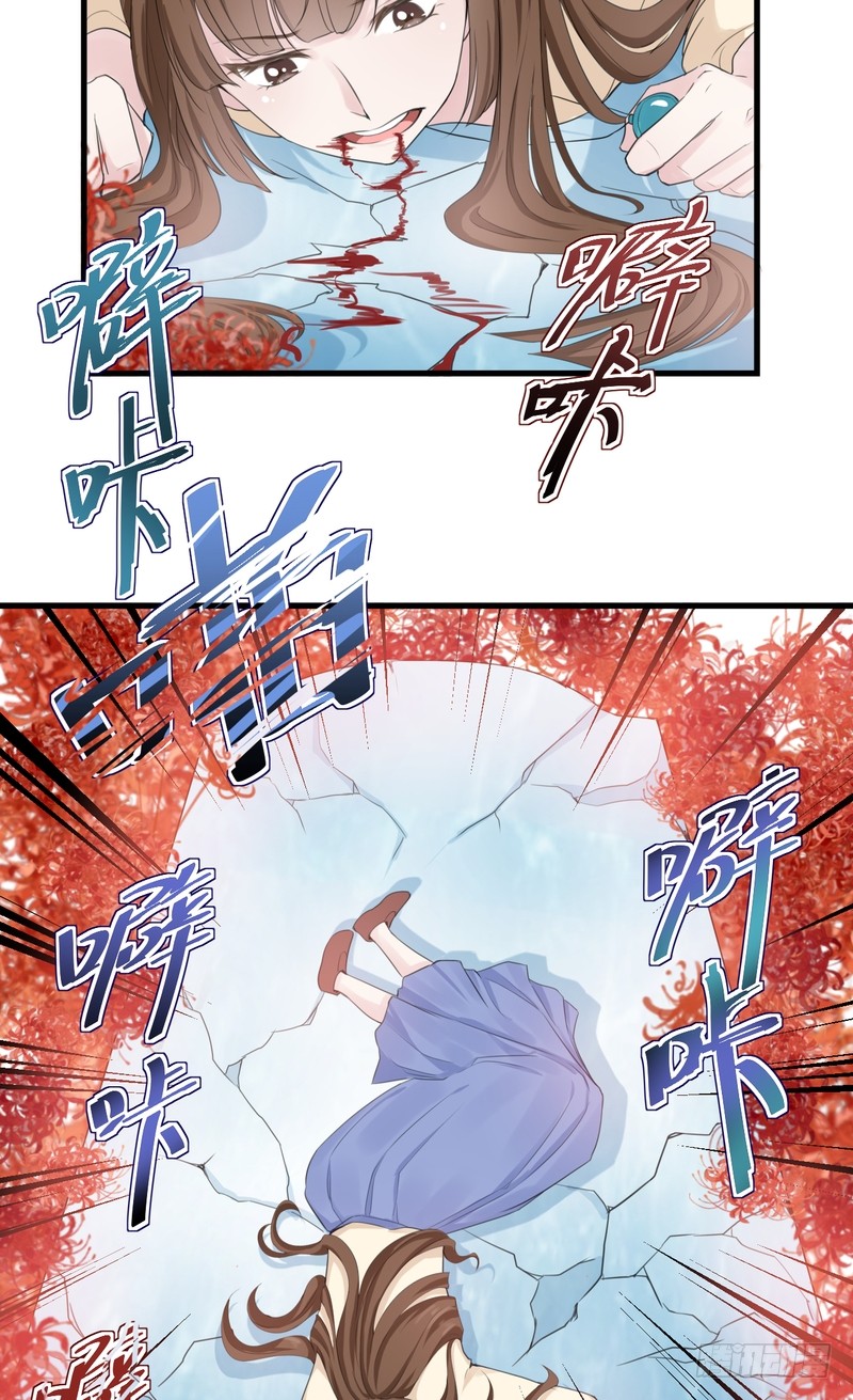 第37话-第37话