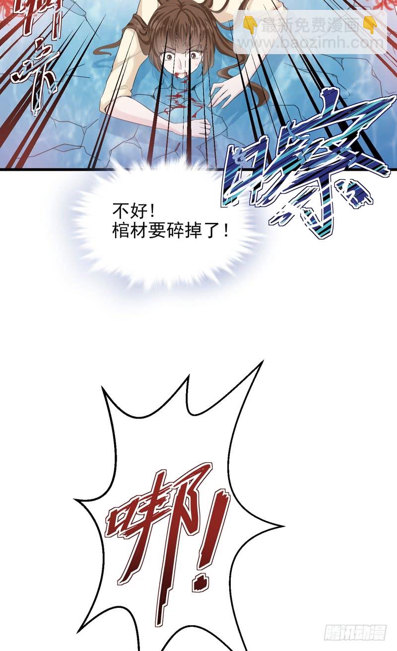 第37话-第37话