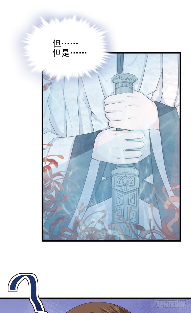 第37话-第37话