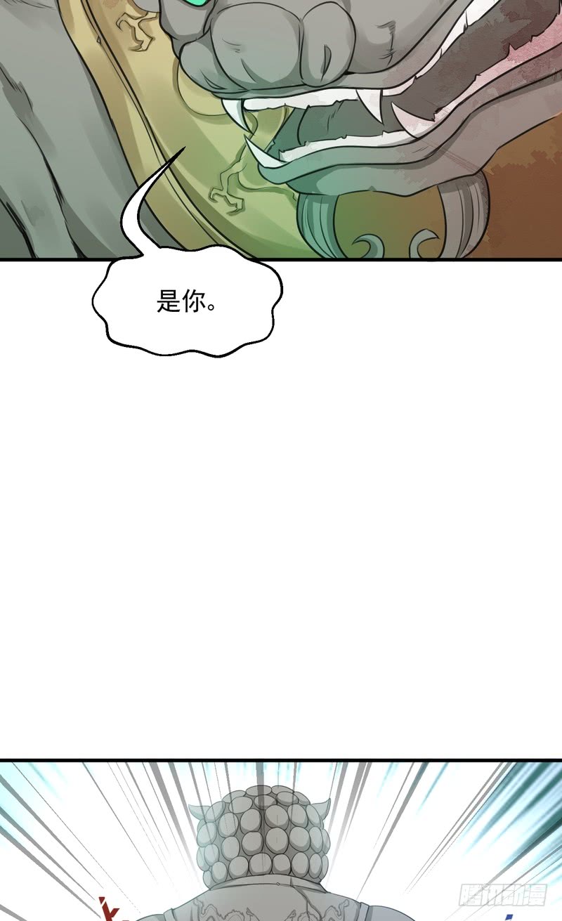 第37话-第37话