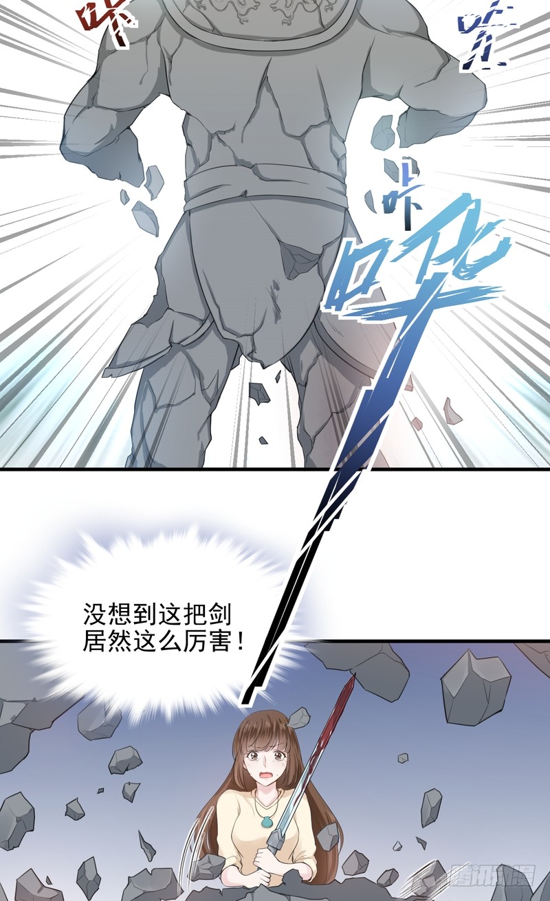 第37话-第37话